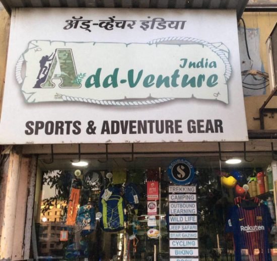 5 Best Sport Shops In Navi Mumbai