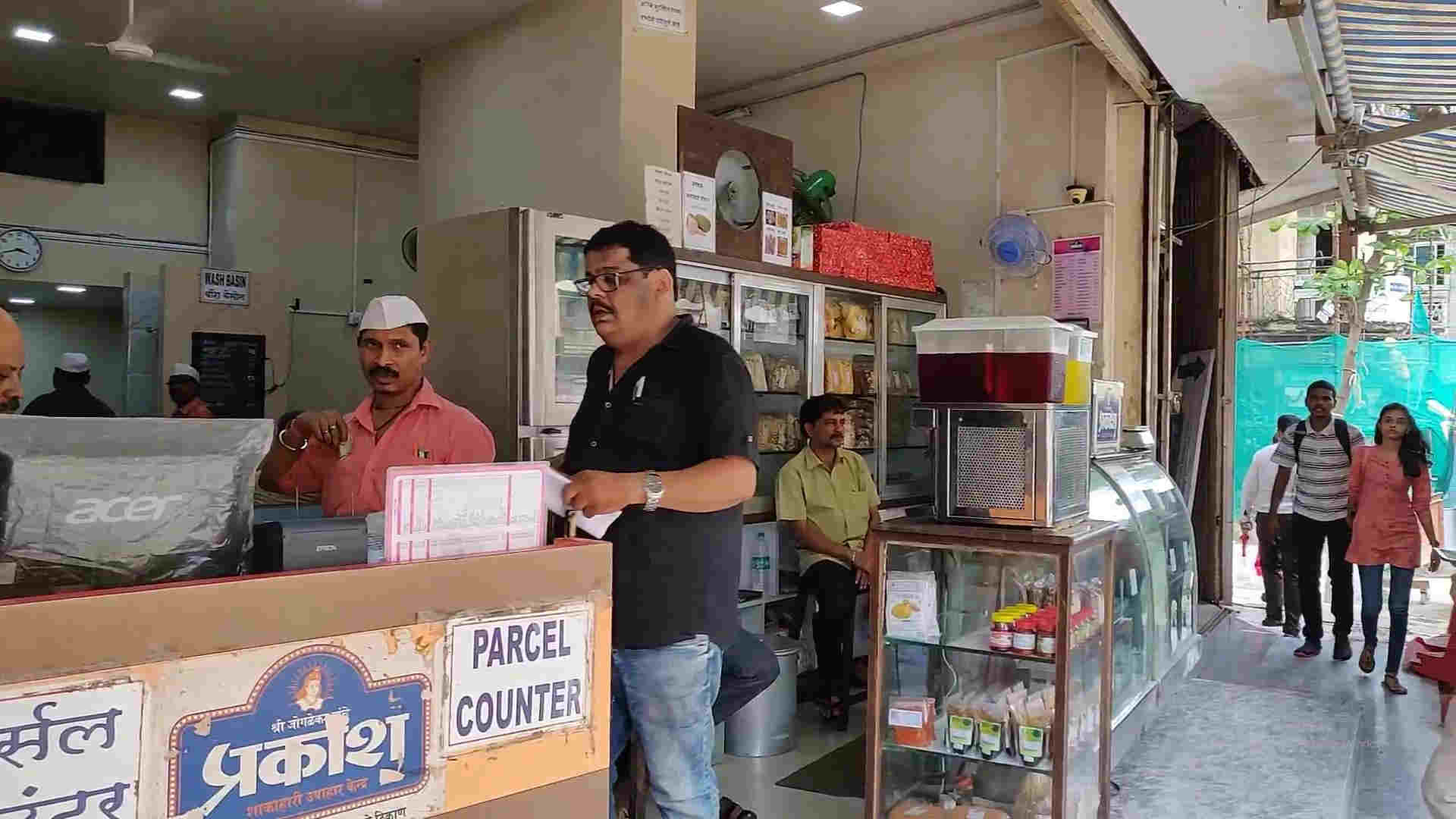 Prakash Shakahari Upahar Kendra Exterior