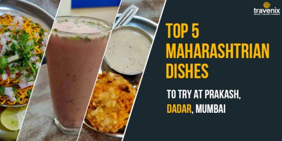 5 Famous Maharashtrian Dishes at Prakash Shakahari Upahaar Kendra, Dadar, Mumbai