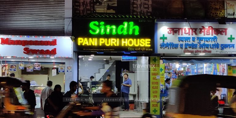 pani puri packet shop near me