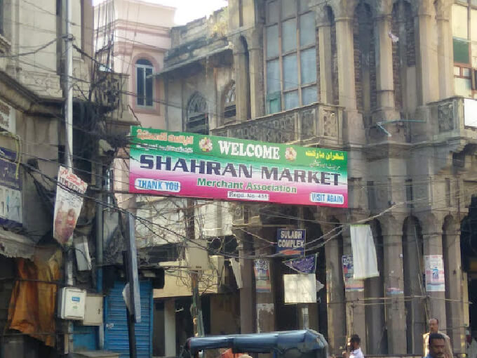 Shahran Market