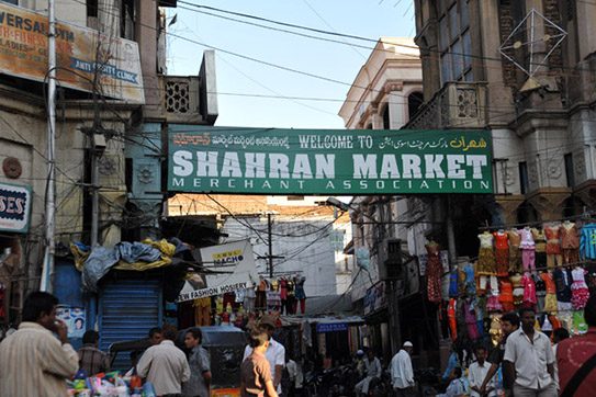 Shahran Market