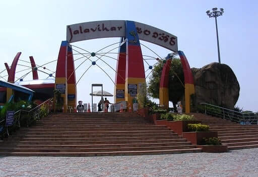 Jalavihar Water Park