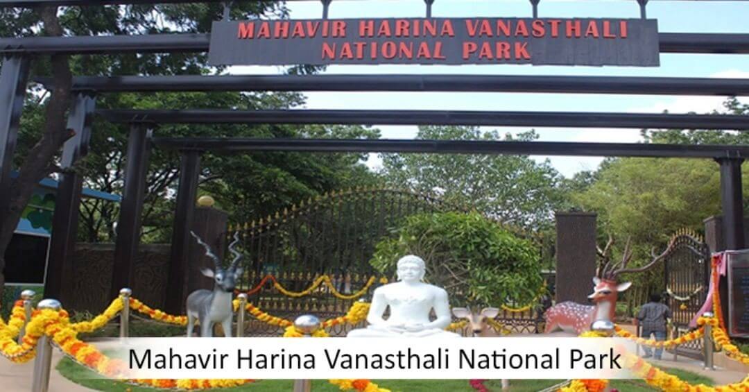 Mahavir Harina Vanasthali National Park