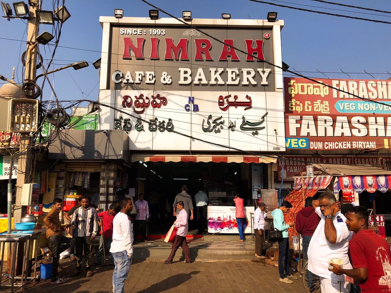 Nimrah cafe and bakery