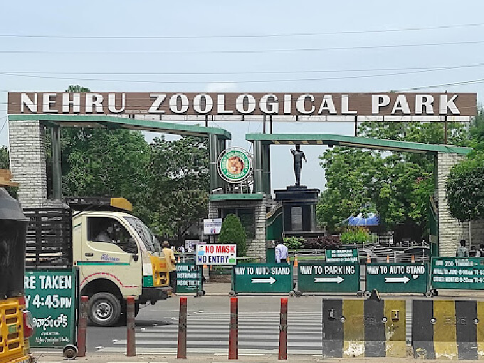 Nehru zoological park in Hyderabad