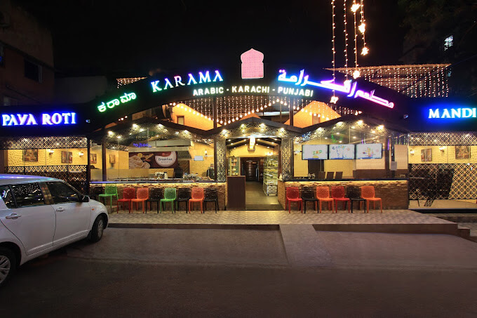 The Karama restaurant