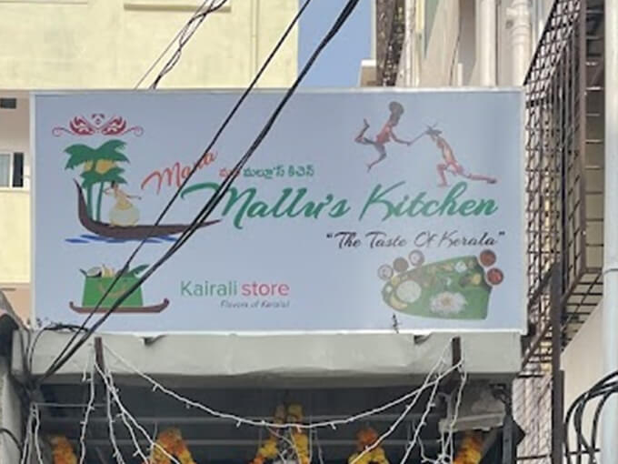 Mana Mallus Kitchen