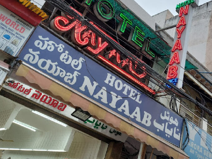 Hotel Nayaab