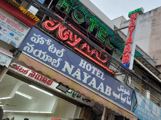 Hotel Nayab