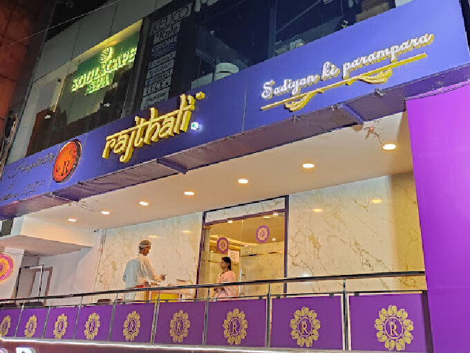 Raj Thali In Hyderabad