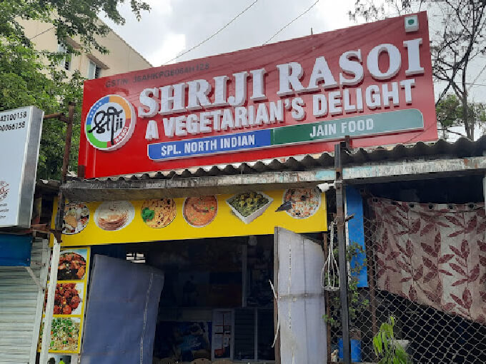 Shriji Rasoi Gachibowli