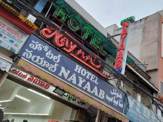 Hotel Nayaab In Hyderabad